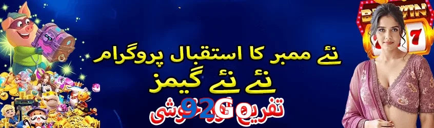 92Go game app for Pakistan players