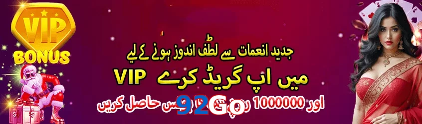 92Go game app for Pakistan players